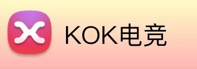 KOK电竞 logo